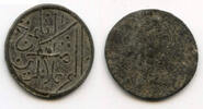 Weltmünzen High quality large tin pitis - British puppet-ruler - Sultan Ahmd Najmuddin II ( -