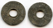 Weltmünzen Very rare tin pitis with a double rim and retrograde inscriptions, Mahmud Baha-u -