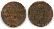 Europa Huge copper 3-kopeks, 1841 EM, Ekaterinburg, Russian Empire -
