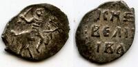 Europa denga Silver of Ivan IV Vassilijevitch as Grand Duke - better known -