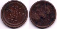Europa 2 kopeks of Nicholas I, EM (Ekaterinburg Mint), 1851, Russia -