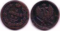 Europa 2 kopeks of Alexander I, 1814, Russia -