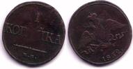 Europa 1 kopek of Nicholas I, EM (Ekaterinburg Mint), 1832, Russia -