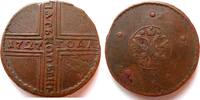 Europa 5 kopeks Large copper of Catherine I , Naberezhniy Dvor mint (Moscow) -