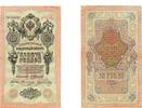 Banknoten 1909 Large 10 ruble banknote, signed by Konshin and Ovchinniko... 6.66 £  +  11.17 £ shipping
