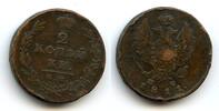 Europa 2 kopeks 1811 of Alexander I (1801-1825), 1811, Izhora, Russian E... 14.11 £  +  11.17 £ shipping