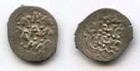 Europa denga 1410-1415 RRR silver  of Duke Daniil , Duchy of Nizhegorod-... 168.25 £  +  11.17 £ shipping