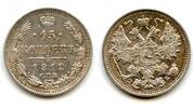 Europa 15 kopeks 1912 Silver 1912, Russian Empire  8.15 £  +  11.17 £ shipping