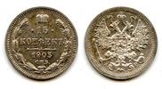 Europa 15 kopeks 1905 Silver 1905, Russian Empire  7.41 £  +  11.17 £ shipping