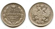 Europa 15 kopeks 1861 Silver 1861, Russian Empire  8.15 £  +  11.17 £ shipping