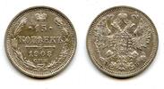 Europa 15 kopeks 1908 Silver 1908, Russian Empire  7.41 £  +  11.17 £ shipping