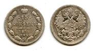 Europa 15 kopeks 1878 Silver 1878, Russian Empire  7.41 £  +  11.17 £ shipping