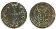 Europa 2 kopeks 1812 of Alexander I (1801-1825), 1812, Ekaterinburg, Rus... 14.11 £  +  11.17 £ shipping
