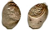Europa denga 1462-1505 Rare silver  of Ivan III w/Arabic 'Moscow akche',... 19.32 £  +  11.17 £ shipping