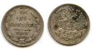 Europa 15 kopeks 1869 Silver 1869, Russian Empire  7.41 £  +  11.17 £ shipping