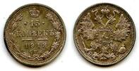 Europa 15 kopeks 1913 Silver 1913, Russian Empire  8.15 £  +  11.17 £ shipping