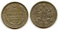 Europa 15 kopeks 1908 Silver 1908, Russian Empire  7.41 £  +  11.17 £ shipping