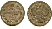 Europa 10 kopeks 1898 Silver  of Nicholas II, (Petrograd mint), 1898, Ru... 11.88 £  +  11.17 £ shipping