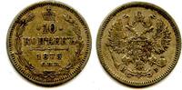 Europa 10 kopeks 1875 Silver  of Alexander II, (Petrograd mint), 1875, R... 12.62 £  +  11.17 £ shipping