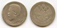 Europa 50 kopeks 1899 Silver  of Nicholas II, (Petrograd mint), 1899, Ru... 23.05 £  +  11.17 £ shipping