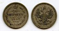 Europa 10 kopeks 1907 Silver  of Nicholas II, (Petrograd mint), 1907, Ru... 8.90 £  +  11.17 £ shipping