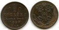 Europa 1/2 kopek 1897 of Nicholas II, 1897, Russia ( С. П. Б. Saint Pete... 14.86 £  +  11.17 £ shipping
