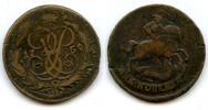 Europa 2 kopeks 1759 Large  of Elizabeth, 1759, Russia (Ekaterinburg Mint)  21.56 £  +  11.17 £ shipping
