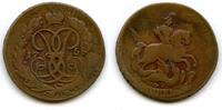 Europa 2 kopeks 1758 Large  of Elizabeth, 1758, Russia (Ekaterinburg Mint)  25.28 £  +  11.17 £ shipping