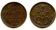 Europa 1/2 kopek 1913 Large  of Nicholas II, 1913, Russia (Saint Petersb... 10.39 £  +  11.17 £ shipping