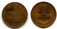 Europa 1/2 kopek 1911 Large  of Nicholas II, 1911, Russia (Saint Petersb... 10.39 £  +  11.17 £ shipping