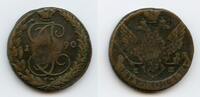 Europa 5 kopeks 1790 Huge  of Katherine the Great, EM (Ekaterinburg mint... 29.00 £  +  11.17 £ shipping