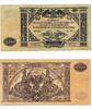 Banknoten 10000 rubles 1919 South Russia command, General Wrangel, 1919,... 15.60 £  +  11.17 £ shipping