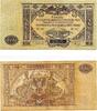 Banknoten 10000 rubles 1919 South Russia command, General Wrangel, 1919,... 15.60 £  +  11.17 £ shipping
