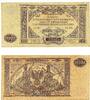 Banknoten 10000 rubles 1919 South Russia command, General Wrangel, 1919,... 14.11 £  +  11.17 £ shipping