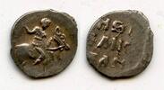 Europa denga 1533-1547 Silver  of Ivan IV the Terrible, as Grand Duke , ... 17.09 £  +  11.17 £ shipping