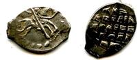 Europa as 1533-47 AR kopek of Ivan the Terrible as Duke , Novgorod, Russ... 19.32 £  +  11.17 £ shipping