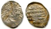 Europa  Rare contemporary imitation of Ivan IV kopek, mid-1500's, Russia  15.60 £  +  11.17 £ shipping