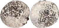 Europa AR denga 1411-15 RRR!  of Duke Daniil Borisovich , Nizhegorod-Suz... 149.63 £  +  11.17 £ shipping