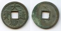 Mittelalter cash 1101-1125 Scarce Da Guan  w/nail mark, 'Slender Gold' s... 16.34 £  +  11.17 £ shipping