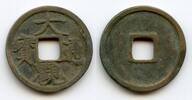Mittelalter cash 1101-1125 Scarce Da Guan 'Slender Gold', Hui Zong , N.S... 14.86 £  +  11.17 £ shipping