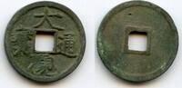 Mittelalter cash 1101-1125 Scarce Da Guan 'Slender Gold', Hui Zong , N.S... 10.39 £  +  11.17 £ shipping
