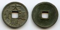 Mittelalter cash 1101-1125 Da Guan Slender Gold script, Hui Zong , N.Son... 16.34 £  +  11.17 £ shipping