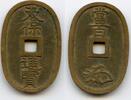 Weltmünzen 1835-69 Large Ko Kaku 100-mon Tempo Tsuho, 1835-69, Japan (Ha... 18.58 £  +  11.17 £ shipping