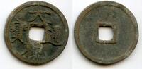 Mittelalter cash 1101-1125 Scarce Da Guan  w/large characters, 'Slender ... 16.34 £  +  11.17 £ shipping