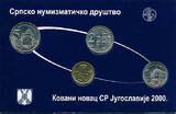 Yugoslavia KMS 2000 BU