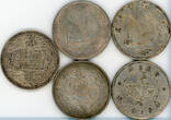 China Dolar souvenir AD Lot 5 coins UNC-