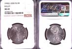 USSR 10 Roubles Ballet -