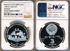 Russia 3 Rubel Russian state 500th ann. -