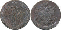 RUSSIA 5 Kopeke 1795 Katharina II. -ST 104.03 £  +  15.61 £ shipping