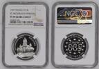 FRANCE 500 Francs / 75Eur 1997 ST. Nicholas Cathedral NGC PF 70 ULTRA CAMEO 1,300.43 £  +  43.35 £ shipping